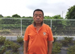 宍倉農場